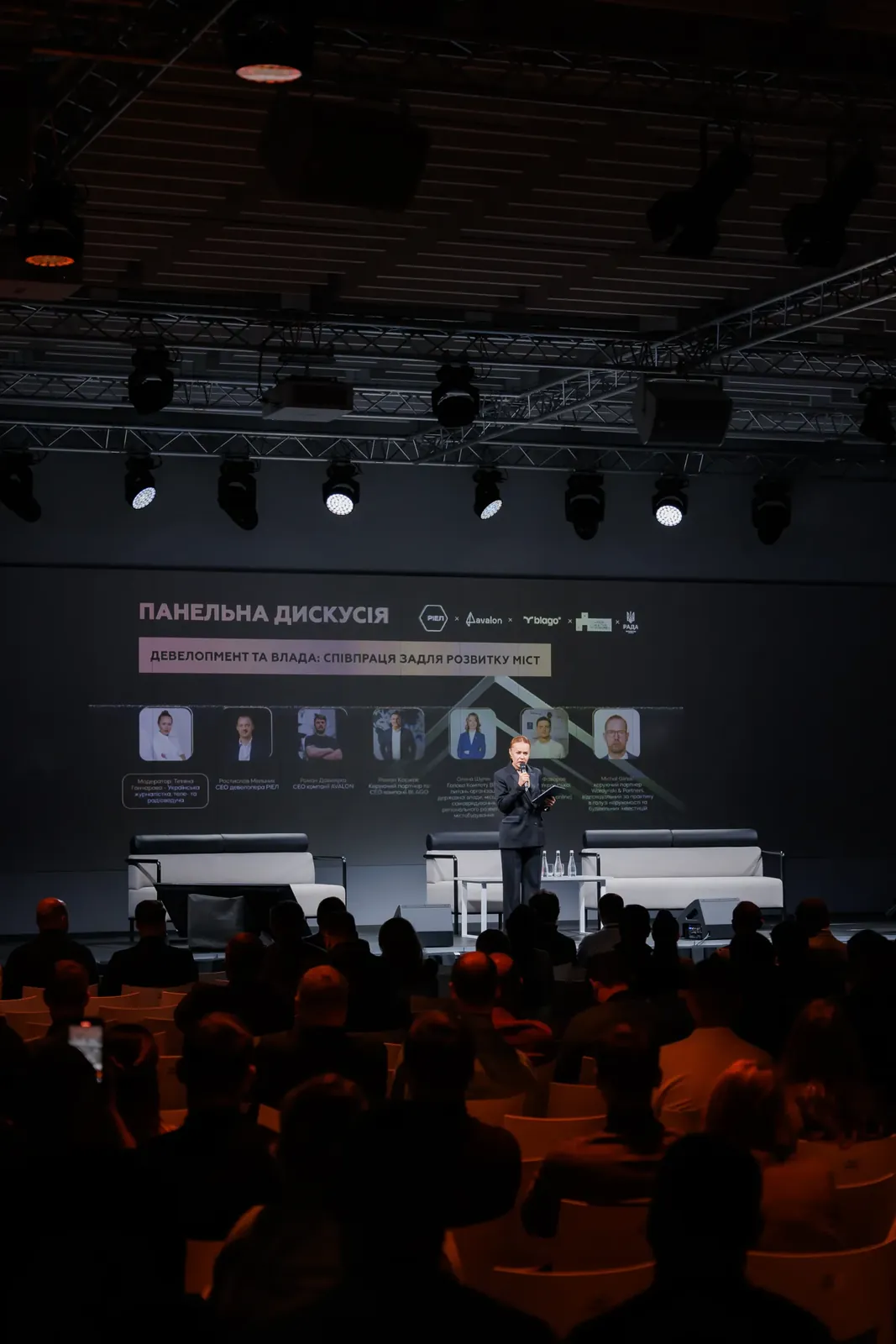 Lviv Build Forum, photo 1