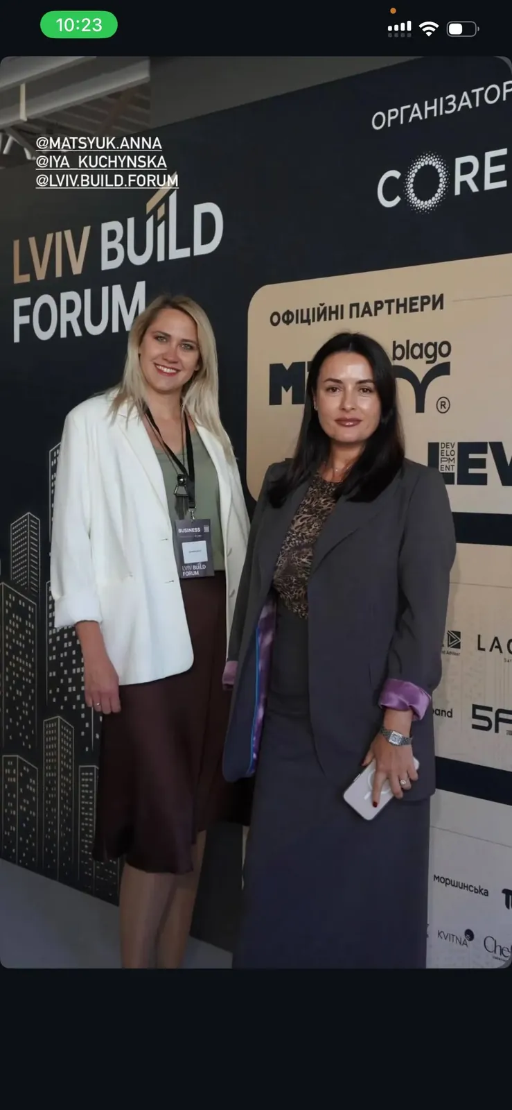 Lviv Build Forum, photo 5