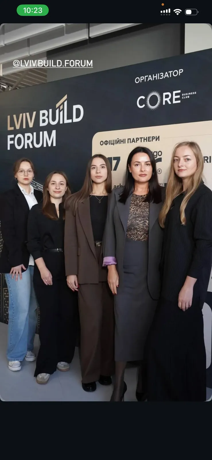 Lviv Build Forum, photo 6