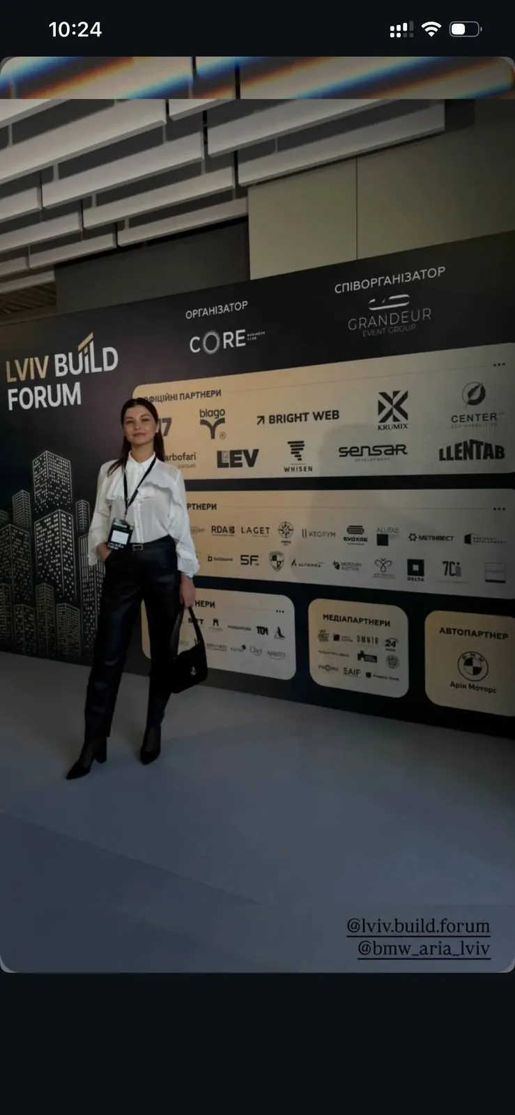 Lviv Build Forum, photo 7