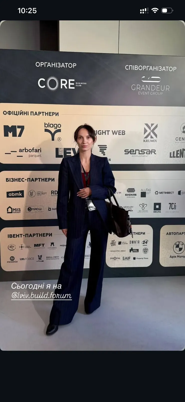 Lviv Build Forum, photo 9